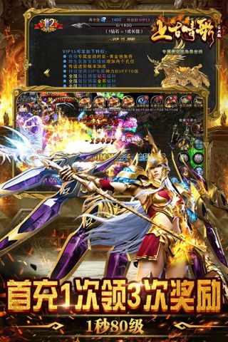 上古情歌GM版3