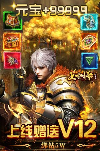 上古情歌GM版4