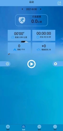 Fithere运动手环1