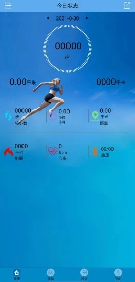 Fithere运动手环3