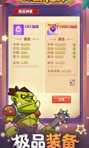 狂暴法师1