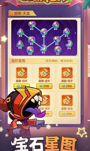 狂暴法师2