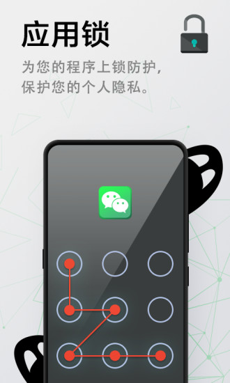 极速清理管家3