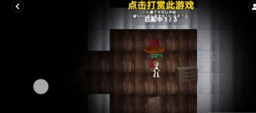 无限旅馆联机版1