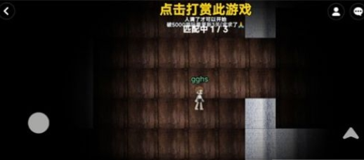 无限旅馆联机版2