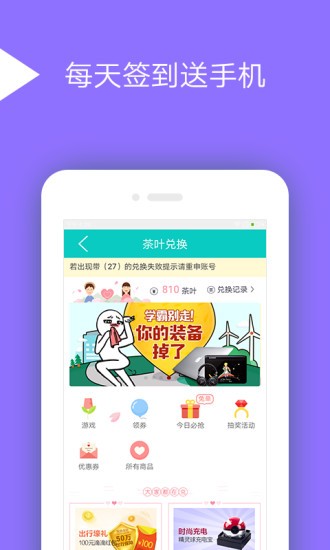 手心浏览器1