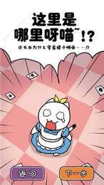 不思议之国的喵丽丝2