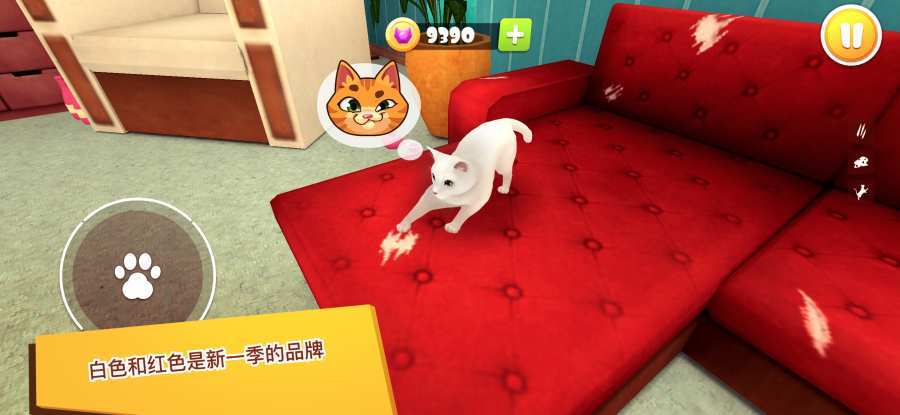 猫咪模拟器3D0