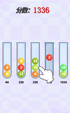球你排好序3