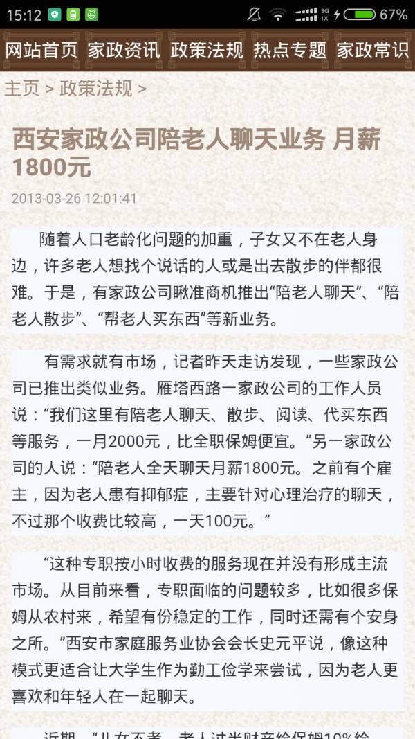优游平台1