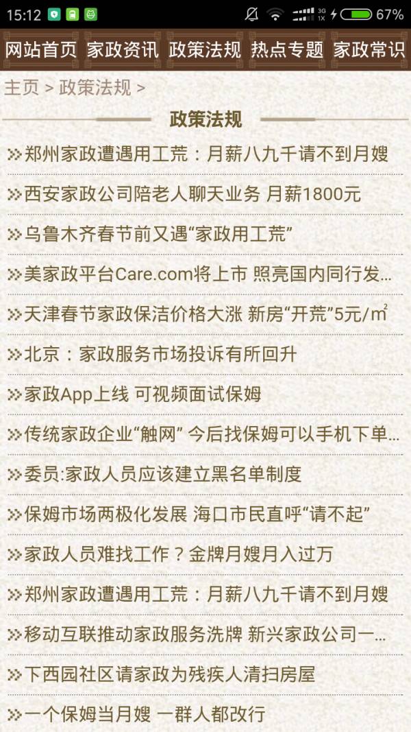 优游平台2