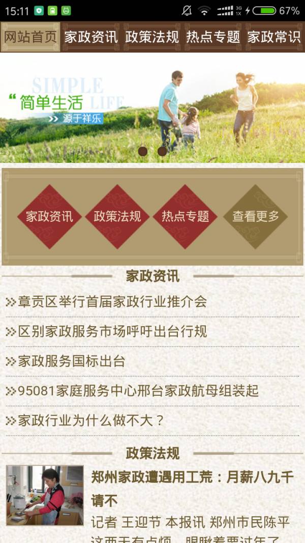 优游平台
