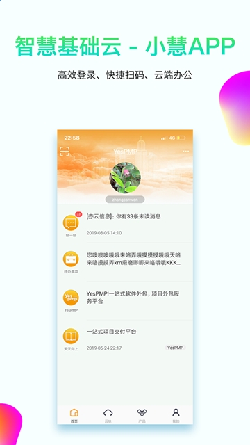 亦云小智1