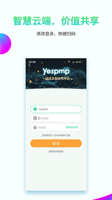 亦云小智2
