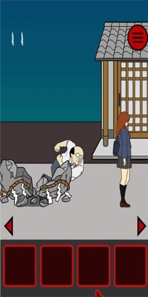小心背后2