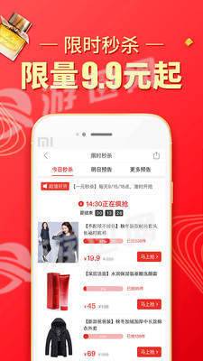拼多多砍价软件无限砍1