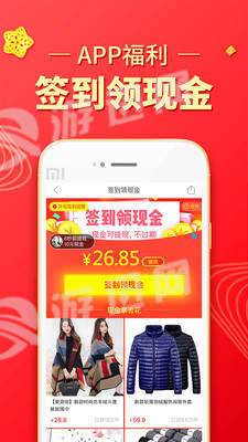 拼多多砍价软件无限砍3