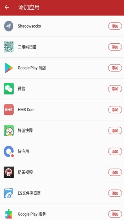 双生实时变声器不是语音包哦1