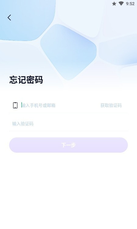 WeCam365监控1