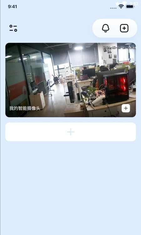 WeCam365监控2