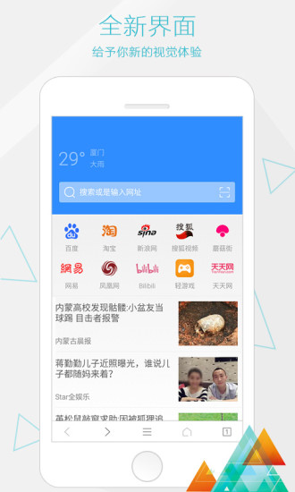 一个浏览器0