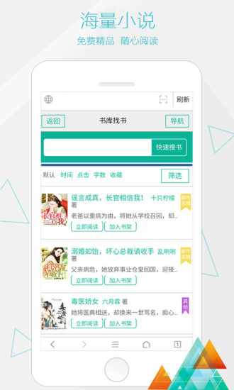 一个浏览器1