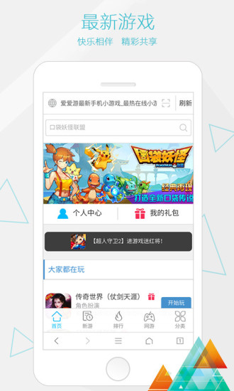 一个浏览器2