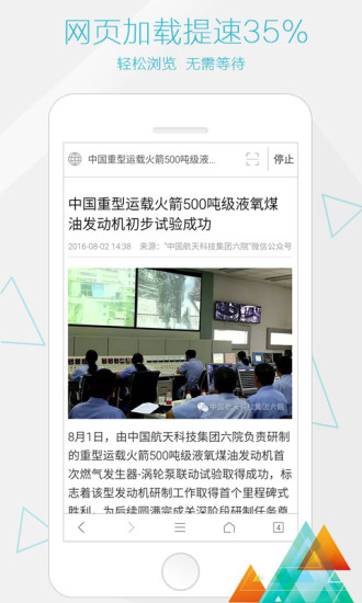 一个浏览器3