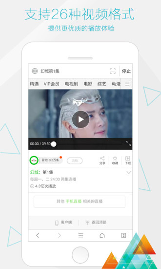 一个浏览器4