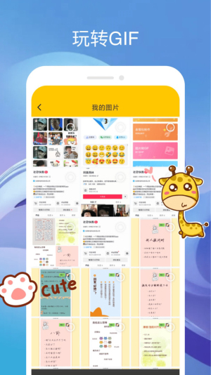 emoji合成器专业版3