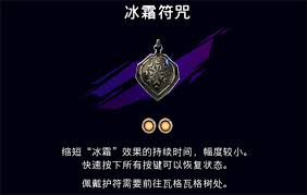 波斯王子失落的王冠如何获取白孔雀护符
