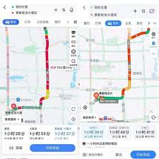 高德地图官方电话人工服务