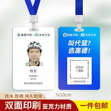 高德地图官方电话人工服务