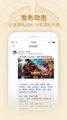 王者模拟战阵容模拟器 2