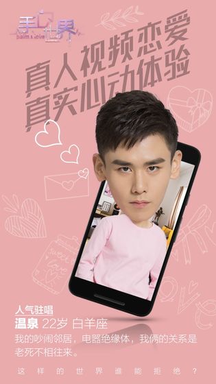 我在末日当房东手机版3