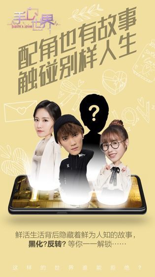 我在末日当房东手机版4