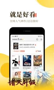 海棠搜书入口在哪