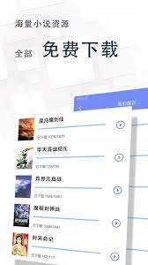 海棠搜书入口在哪