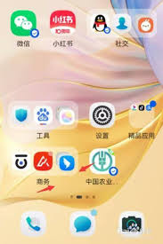 荣耀手机桌面图标不见了怎么恢复设置功能图