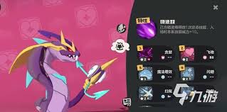 洛克王国世界游蛇魔使技能有哪些