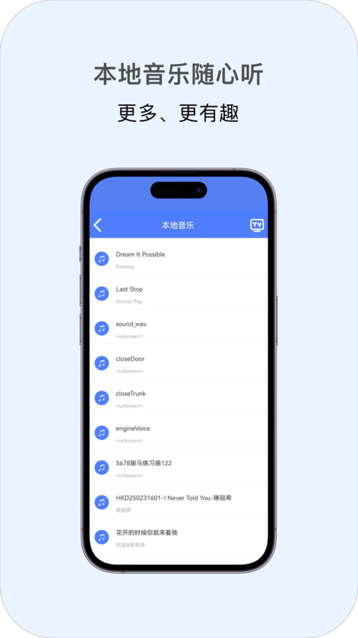 多多投屏app官方