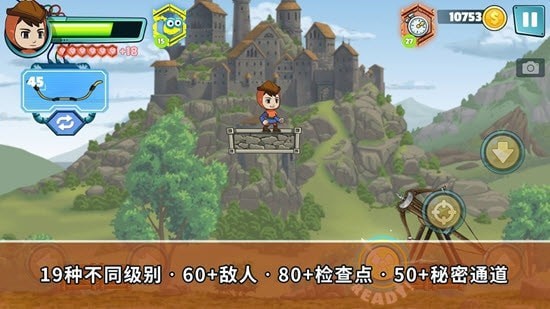 杰伊的旅程冒险2