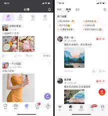 心遇如何查看家族活跃榜