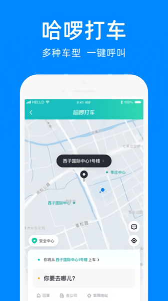 哈罗bos运维平台1