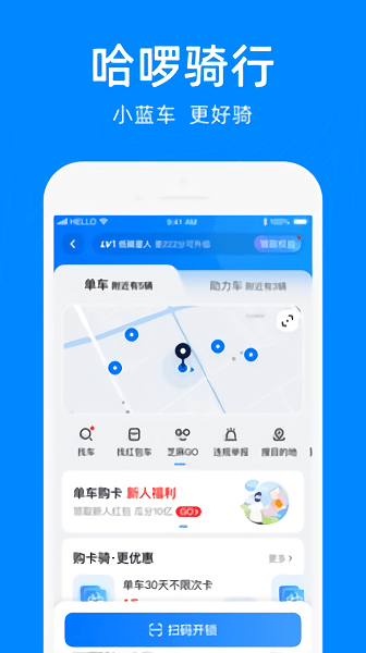 哈罗bos运维平台