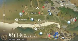 逆水寒手游通明剑术怎么获取