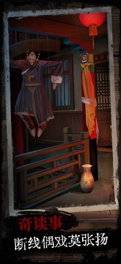 阿姐鼓苹果版4