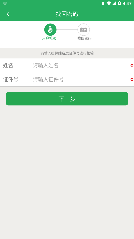幸福自助0