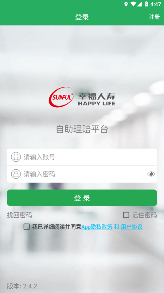 幸福自助1