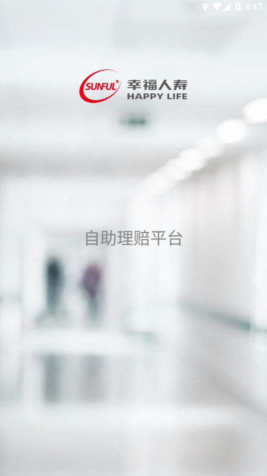 幸福自助2